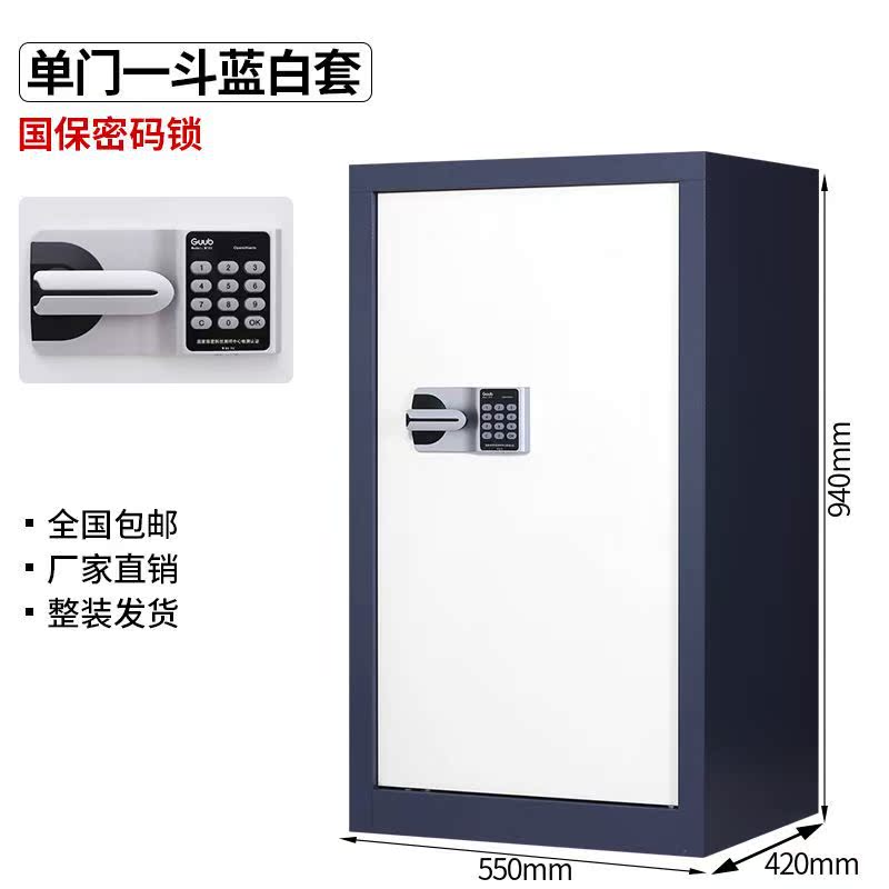 保密柜电子密码文件柜指纹锁办公室财务资料凭证矮柜小档案储物柜|msdalam kategori Perniagaan/perabot pejabat, perabot pejabat, Pejabat kabinet, kabinet fail - dari Buy2taobao.com untuk memberikan perkhidmatan ejen Taobao profesional membeli