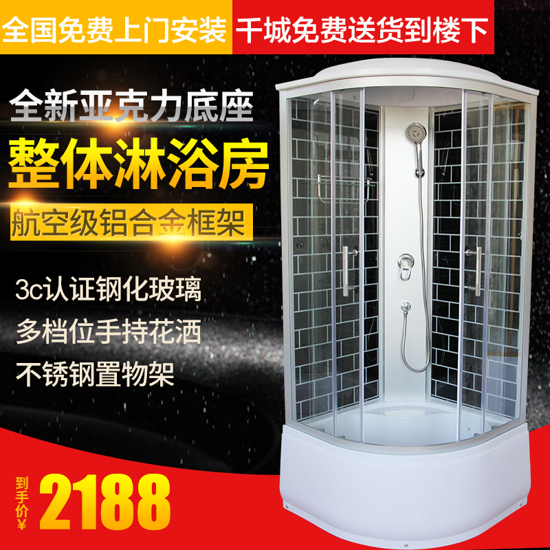 豹龙整体浴室淋浴房玻璃扇形隔断洗澡封闭式沐浴房家用卫生间|ruв категории награду материалов, туалетные принадлежности, душевая, в целом, душевая - от Buy2taobao.com для оказания профессиональной услуги покупки агента Taobao