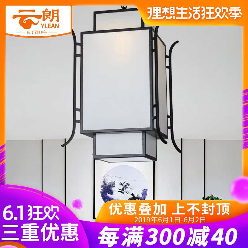 Hotel originality family Warm Printing Foyer customized fashion Lighting Study Pellet villa lantern Chinese style Corridorin the Festive supplies/Gift , Lantern category - from Buy2taobao.com to provide professional Taobao agent buy service