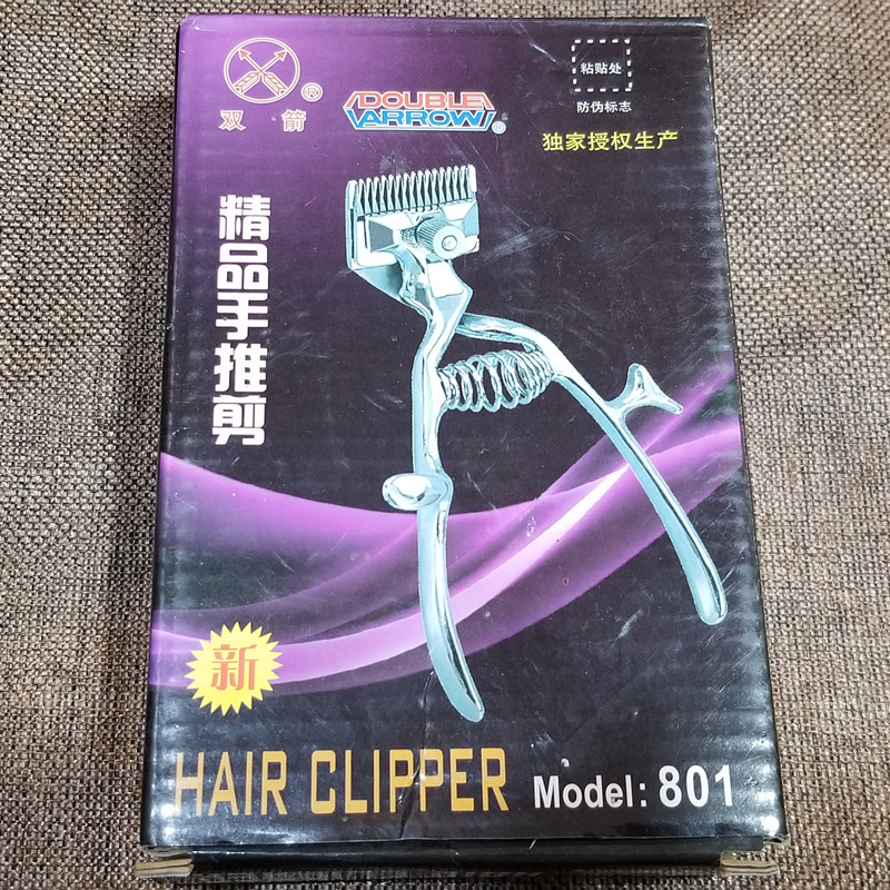Shanghai Double Arrow Hand Clippers Manual Clippers Clipper Hand Fader Anti-counterfeiting model 801in the Personal Care/Health/Massage equipment , Hair Tool , Barber category - from Buy2taobao.com to provide professional Taobao agent buy service