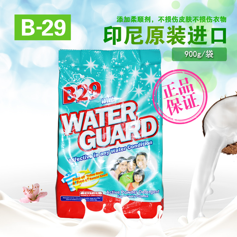 印尼原装进口b29美弍玖美贰玖美二九美二玖900g净水洗衣粉|ruв категории туалетные чище/санитарно - гигиенических салфеток/бумага/Ароматерапия, одежда чище/уход агент, стиральный порошок - от Buy2taobao.com для оказания профессиональной услуги покупки агента Taobao