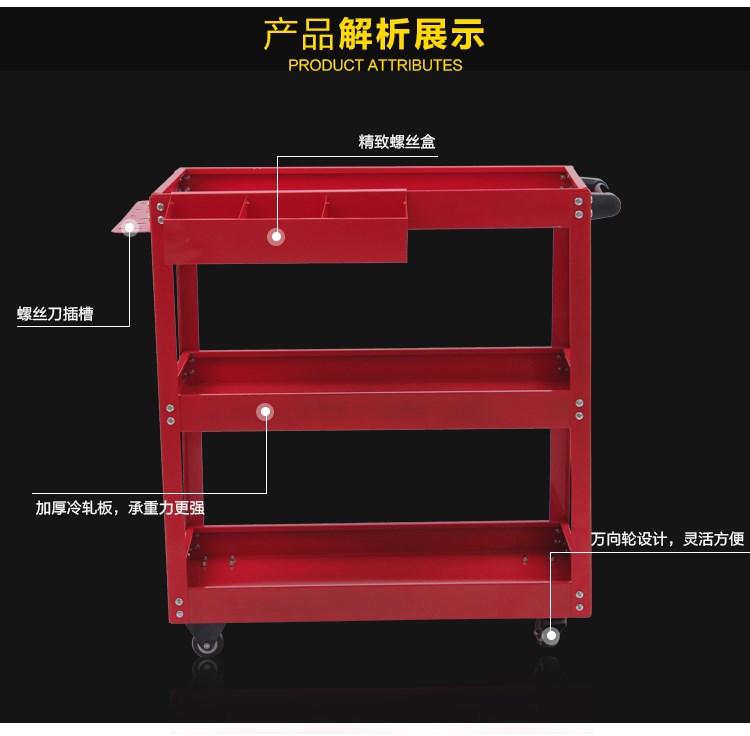 Tool car multi-function Industrial grade move Tool car Tool Cabinet Automobile Service tool Shelf Multifunction trolleyin the Hardware/Tool , Hand Tools , Kit/Box/Car , Tool Cart category - from Buy2taobao.com to provide professional Taobao agent buy service