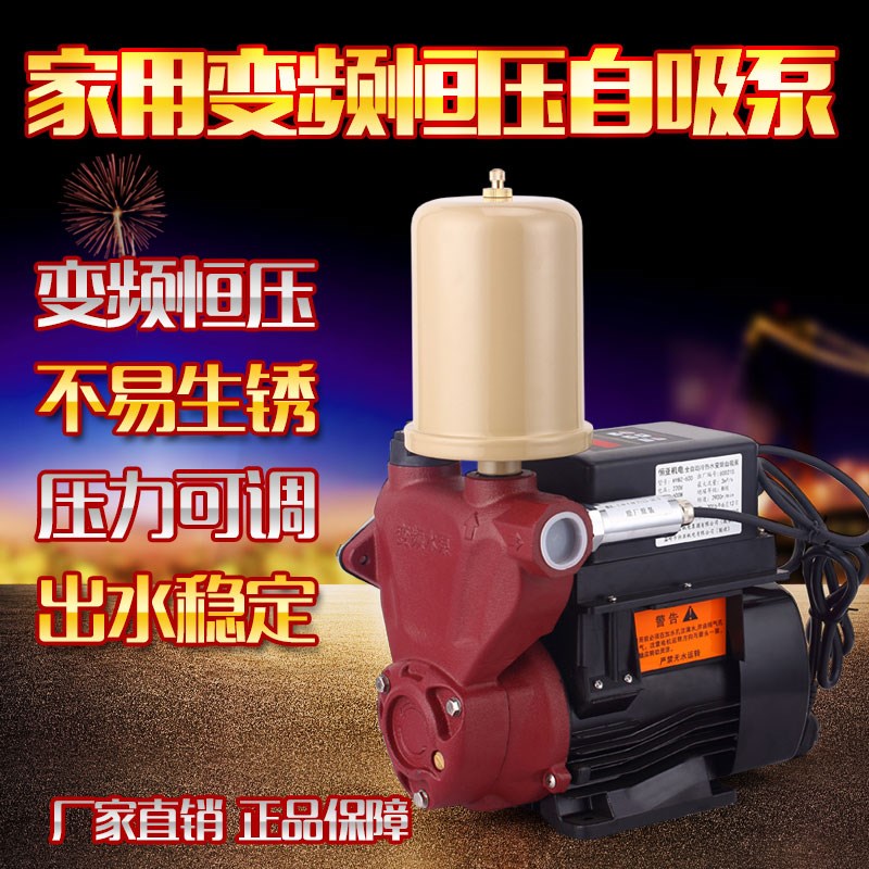 管道泵压泵加压自动恒抽水泵自吸泵家泵22用增高扬程0v压泵变频全|ruв категории Цифровые аксессуары, Usb компьютерной периферии, Usb - вентилятор - от Buy2taobao.com для оказания профессиональной услуги покупки агента Taobao