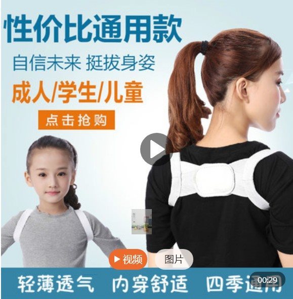 韩国驼背矫正器成年人女隐形内衣揹揹佳纠正神器男背部矫姿带网红|ruв категории личный уход/Здравоохранение/массажное оборудование, похудения, позиция исправления товаров - от Buy2taobao.com для оказания профессиональной услуги покупки агента Taobao