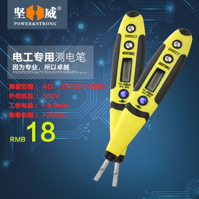 JW多功能LED电笔数显电工测电笔螺丝刀数字感应试电笔汽车验电笔|ruв категории оборудование/инструменты, ручной инструмент, инструменты электронной электрик, тест карандаш - от Buy2taobao.com для оказания профессиональной услуги покупки агента Taobao
