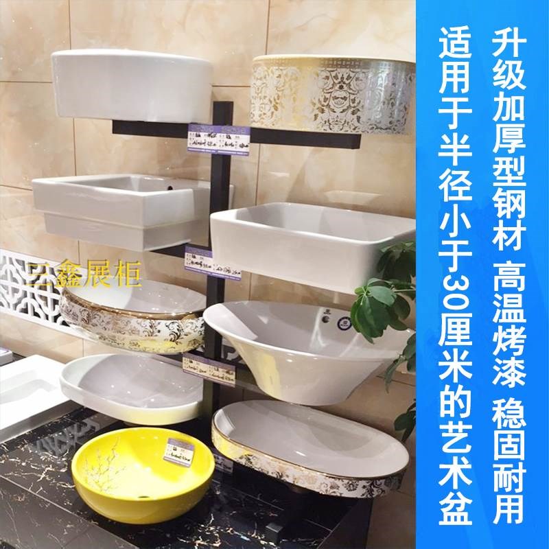 Special Offer Wash basin Display Rack Art washbasin Display rack Glass pots Sample holder Sanitary ware undercounter Shelfin the Business/Office Furniture , Shelf/Showcase , Boutique Showcase/Showcase category - from Buy2taobao.com to provide professional Taobao agent buy service