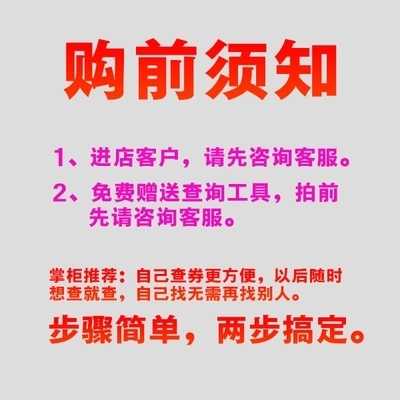 秋装新款纯棉打底工字吊带背心女显瘦外穿大码小衫简约内搭上衣在类目 3C数码配件, 手机配件, 手机支架/手机座中 - 来自Buy2taobao.com提供专业的淘宝代购服务