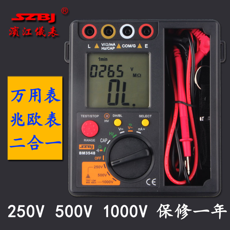 BM3548/9數字絕緣電阻測試儀萬用表500V/1000V/2500V兆歐表搖表在類目 寵物/寵物食品及用品, 貓/狗玩具, 貓抓板中 - 來自Buy2taobao.com提供專業的淘寶代購服務