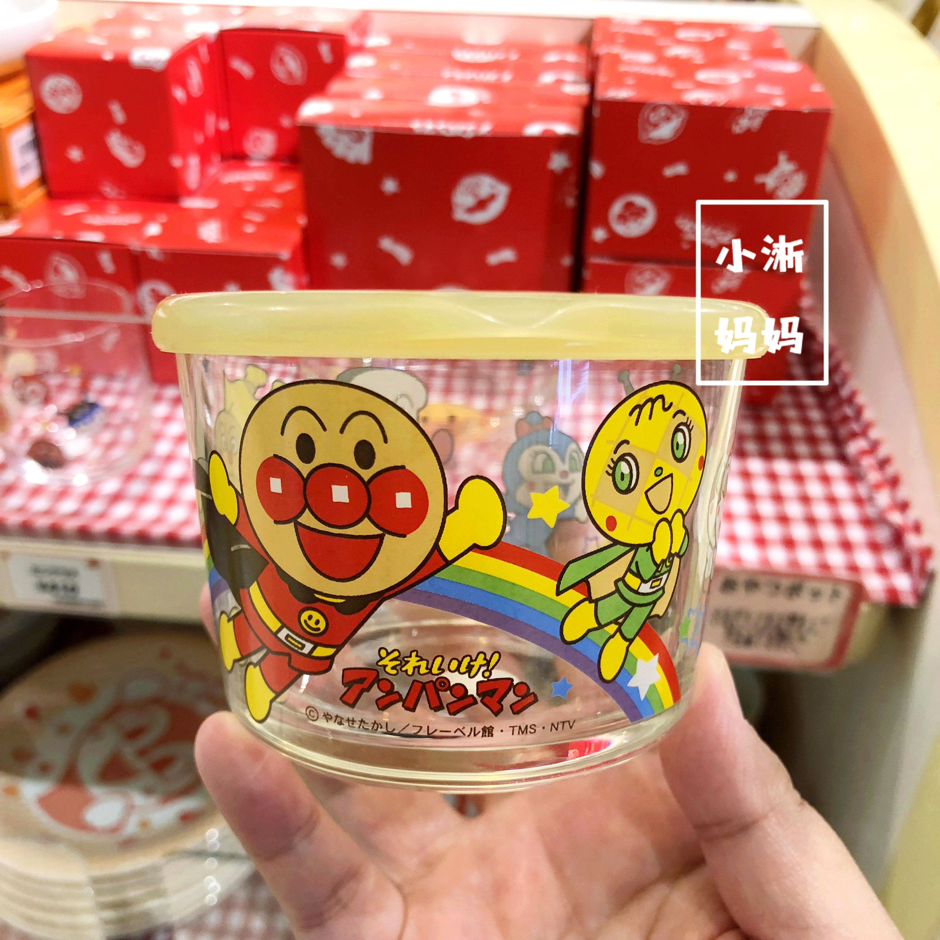 现货日本采购面包超人婴儿玻璃带盖辅食碗 保鲜盒 270ml 日本制在类目 餐饮具, 保鲜容器/保鲜器皿, 保鲜盒中 - 来自Buy2taobao.com提供专业的淘宝代购服务
