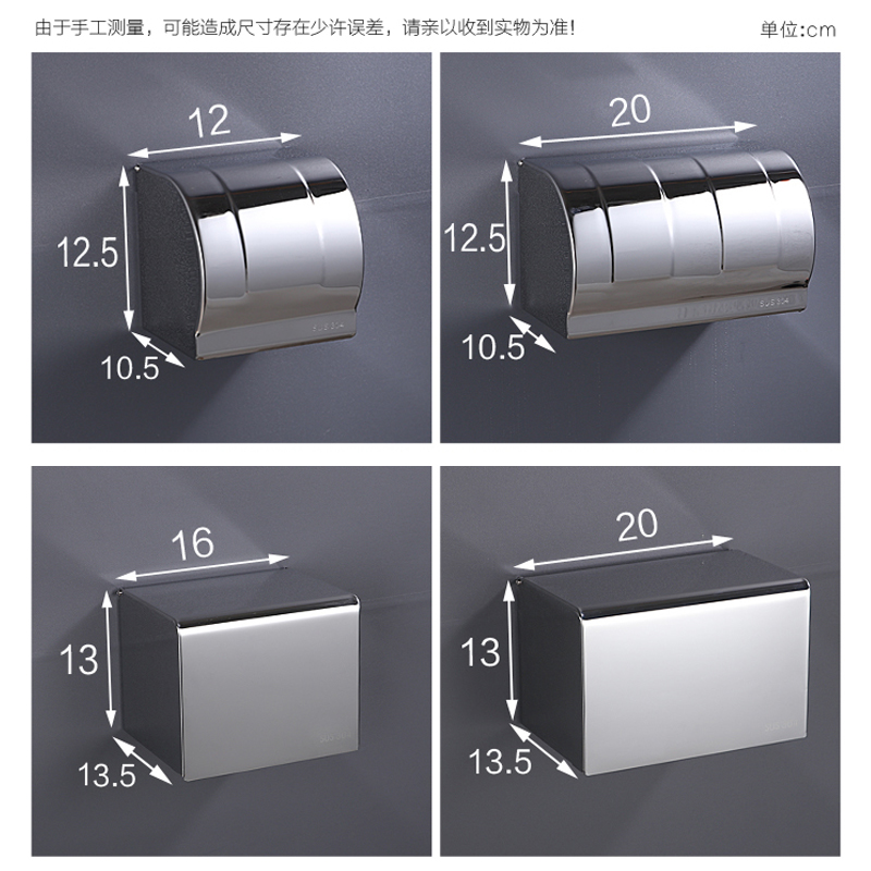 roll of paper Tissue box household Stainless steel barrel waterproof Wall mounted Punch holes toilet TOILET Tissue box Punch holesin the Family/Personal Cleaning Tools , Sanitary appliances/Bathroom accessories , Rewinder/Tissue holders category - from Buy2taobao.com to provide professional Taobao agent buy service