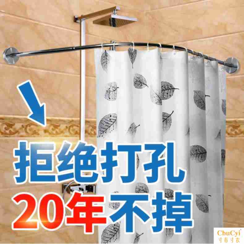 洗手间免打孔卫生间伸缩浴帘杆圆弧形u型杆子加长半圆窗帘杆加厚|ruв категории семья/личные чистящие средства, ванная приборов/принадлежности для ванной, занавески - от Buy2taobao.com для оказания профессиональной услуги покупки агента Taobao