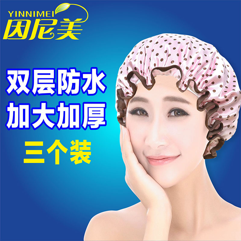 大沐浴厨房帽子防油烟可爱浴帽防水成人女款淋浴洗澡洗头长发加厚在类目 家庭/个人清洁工具, 个人洗护清洁用具, 浴帽中 - 来自Buy2taobao.com提供专业的淘宝代购服务