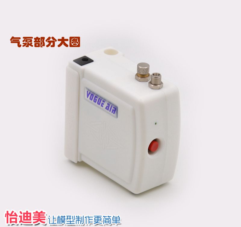 军事 模型喷笔喷泵模型工具 迷你气泵自开停喷色喷漆制作高达在类目 模玩/动漫/周边/cos/桌游, 模型制作工具/辅料耗材中 - 来自Buy2taobao.com提供专业的淘宝代购服务