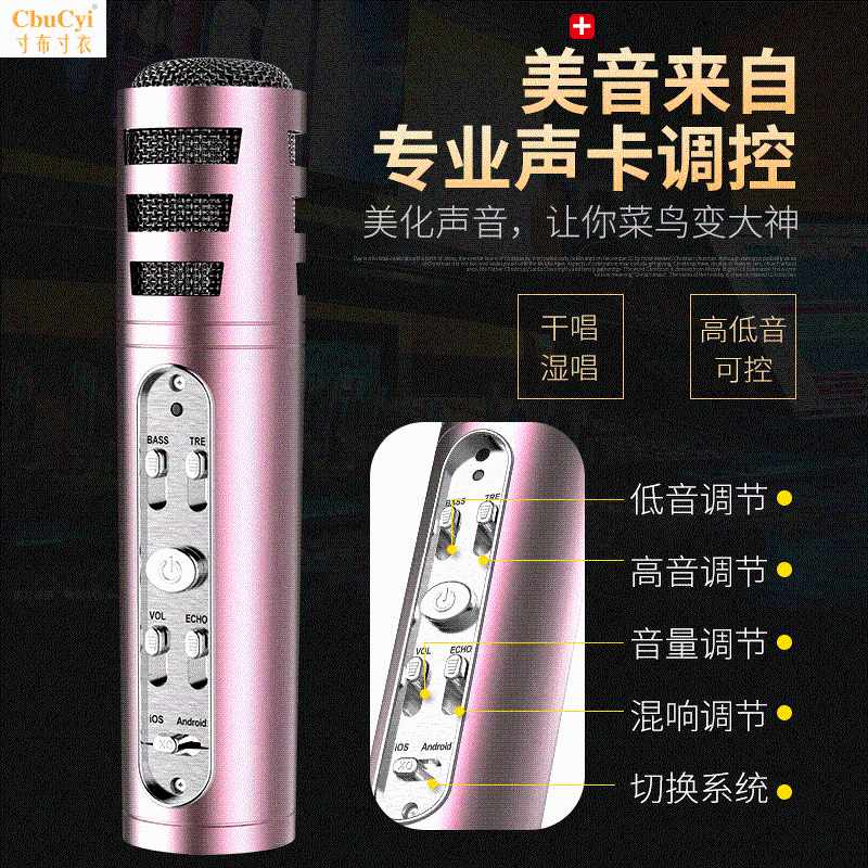 手机通用迷你麦克风小话筒耳机二合一oppo带声卡vivo全民|ruв категории видео электрических приборов, микрофон/микрофон - от Buy2taobao.com для оказания профессиональной услуги покупки агента Taobao
