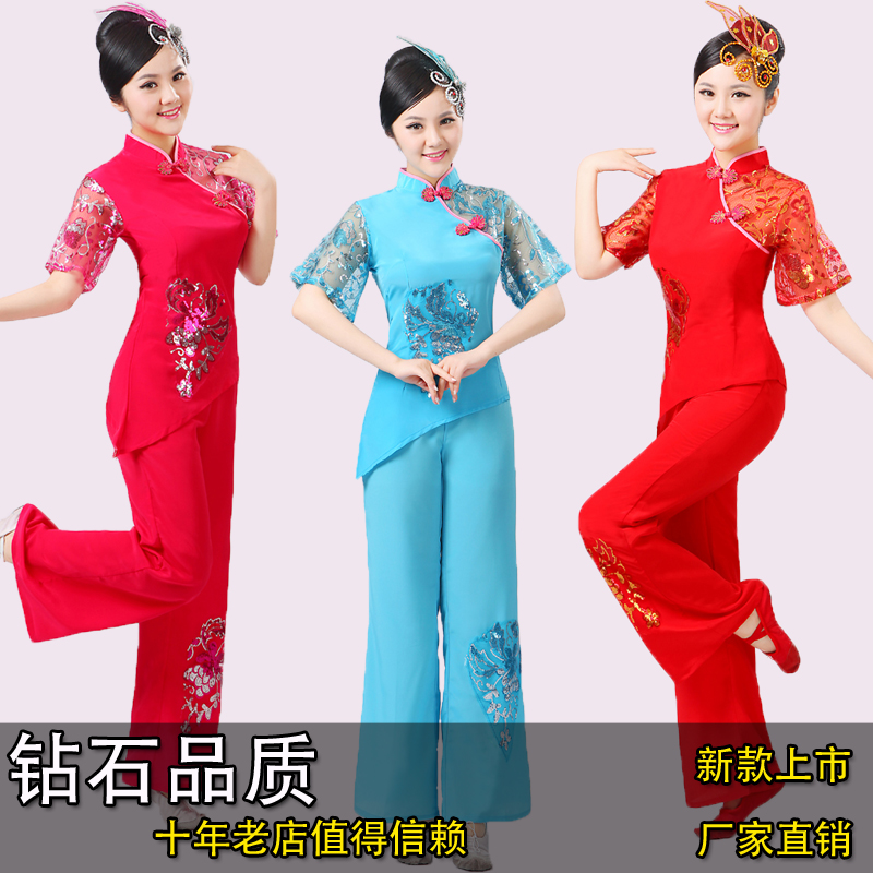 新款秧歌服女成人套装中老年扇子舞蹈演出腰鼓队打鼓服广场舞服装|ruв категории движение/йога/фитнес/фанаты товаров, танец/аэробика/гимнастика, саженец танцы, янгэ одежды - от Buy2taobao.com для оказания профессиональной услуги покупки агента Taobao