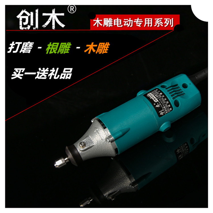 polishing miniature polish Motor small-scale Wood carving Root tool Creative Wood 3636 Electric grinder Miniin the Hardware/Tool , Power Tools , Electric mill/Angle grinder category - from Buy2taobao.com to provide professional Taobao agent buy service