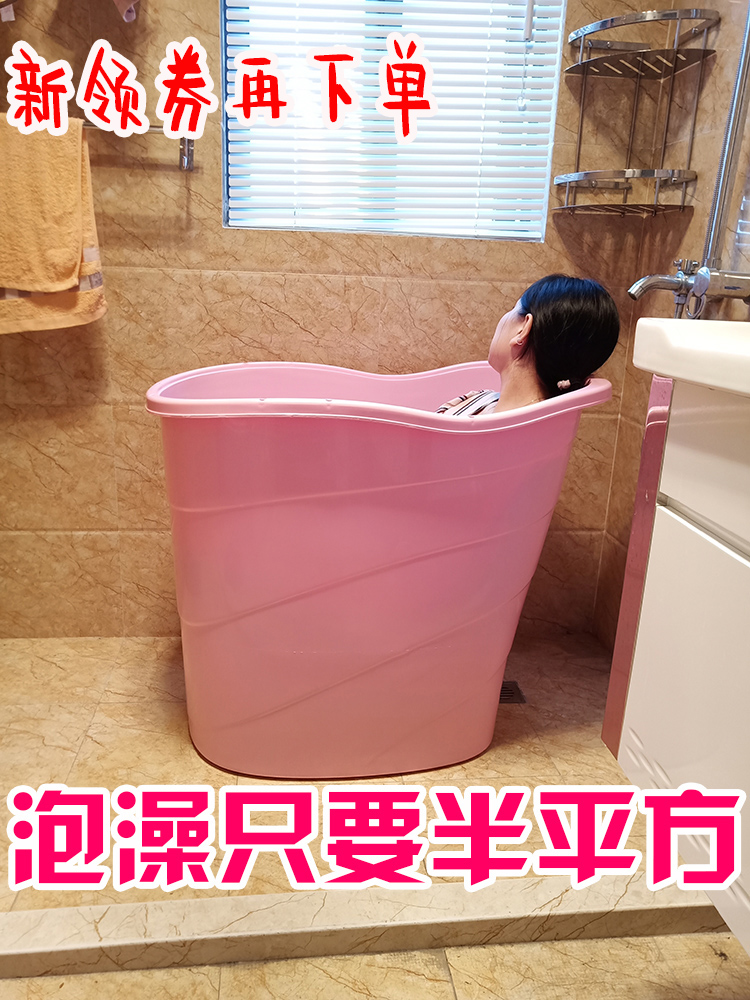 泡澡桶大人家用全身折叠浴盆成人洗澡桶加厚沐浴桶澡盆婴儿游泳桶在类目 家庭/个人清洁工具, 卫浴用具/卫浴配件, 沐浴桶/沐浴盆中 - 来自Buy2taobao.com提供专业的淘宝代购服务