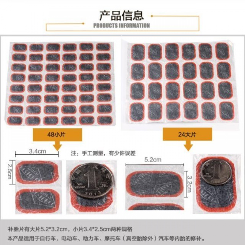 自行車補胎工具套裝膠水電動車公路車補車胎補胎片山地車補胎膠片在類目 電動車/配件/交通工具, 電動車維修工具, 電動車補胎工具中 - 來自Buy2taobao.com提供專業的淘寶代購服務