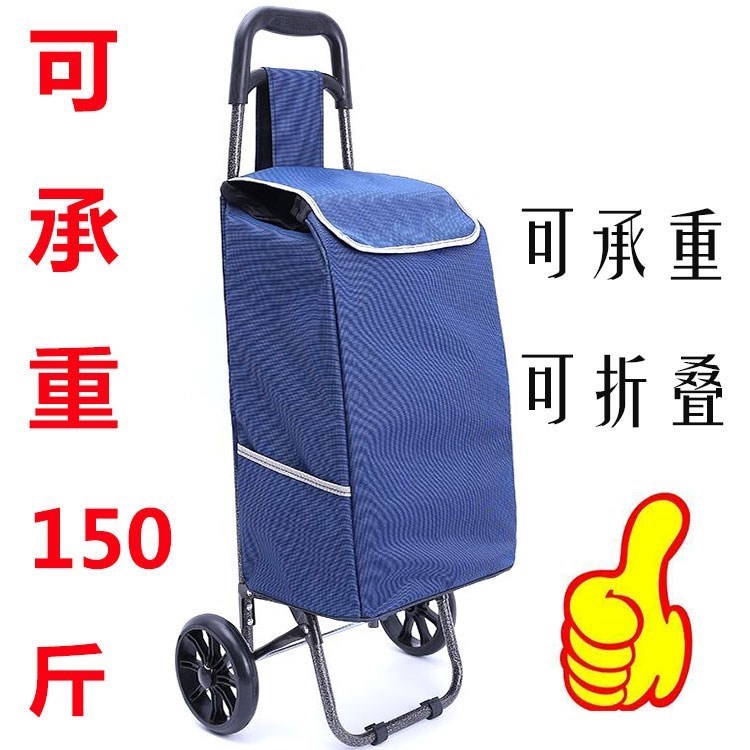 简易拉杆重王手拉车拉货车家用买菜车小拉车可折叠便携行李车在类目 收纳整理, 家庭收纳用具, 便携购物车中 - 来自Buy2taobao.com提供专业的淘宝代购服务