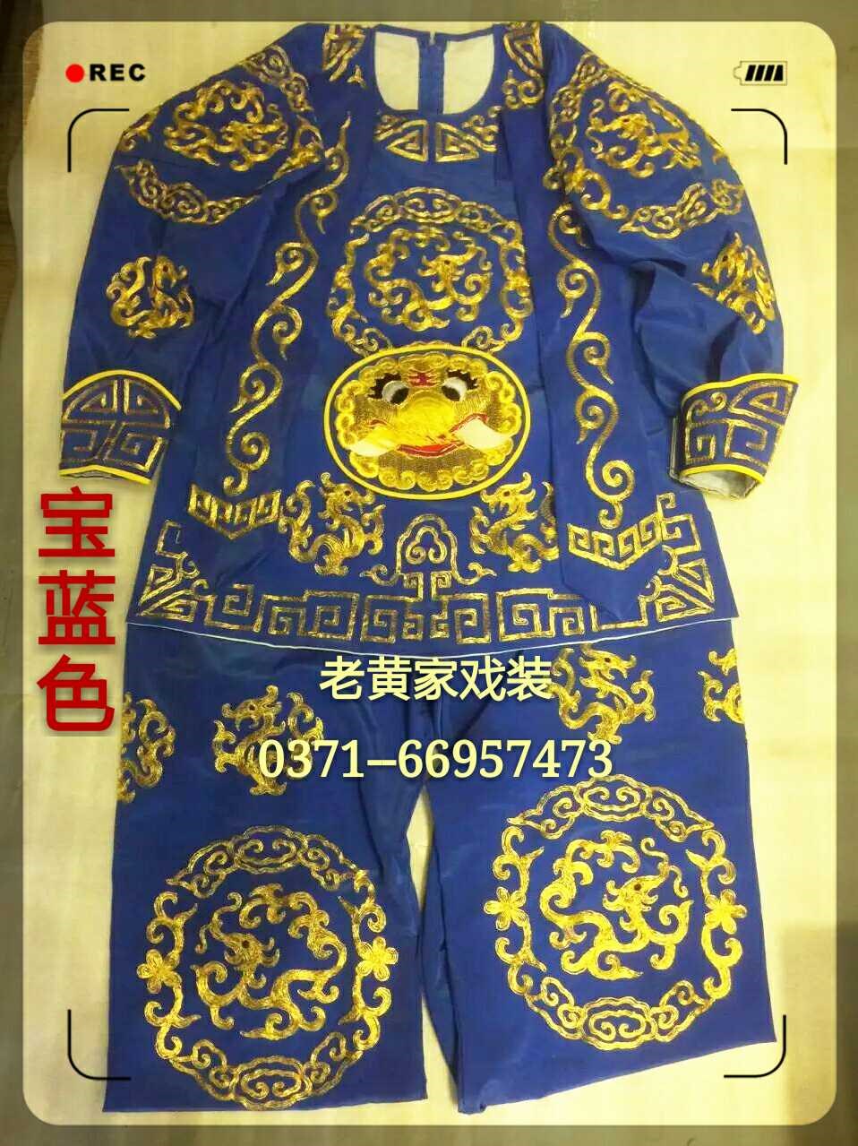 戲劇用品 川劇變臉 古裝 全金變臉服裝京劇越劇服裝 戲曲在類目 女裝/女士精品, 唐裝/民族服裝/舞臺服裝, 民族服裝/舞臺裝中 - 來自Buy2taobao.com提供專業的淘寶代購服務