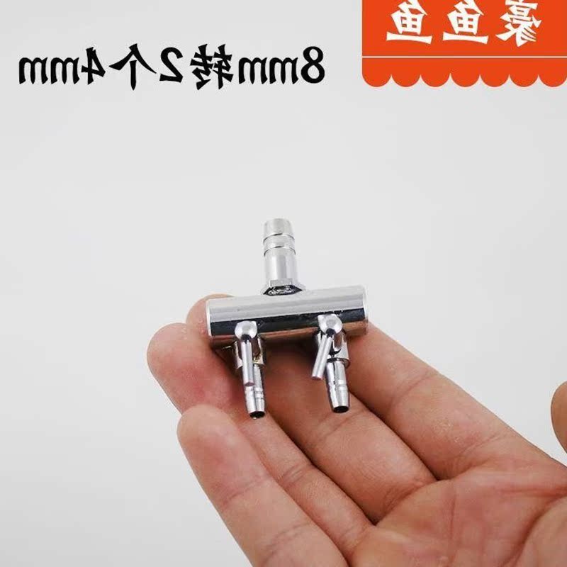 鱼缸增氧泵不锈钢分流器氧气管增氧机配件分接头气泵气量调节阀门|ruв категории животное/Животное питание и принадлежностей, аквариум мира, аквариум аквариум оборудования и т.д., углекислый оборудования - от Buy2taobao.com для оказания профессиональной услуги покупки агента Taobao