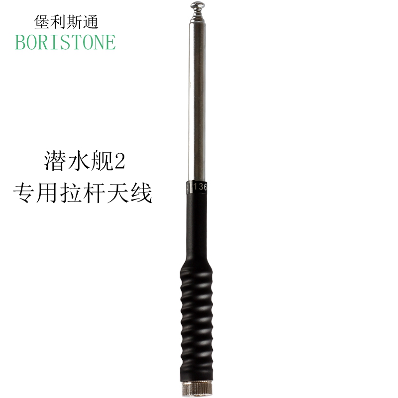 原装堡利斯通潜水舰2拉杆天线 高增益天线 增加距离黑胶 专用天线|msdalam kategori kehidupan elektrik, peralatan rumah dan aksesori, aksesori radio - dari Buy2taobao.com untuk memberikan perkhidmatan ejen Taobao profesional membeli