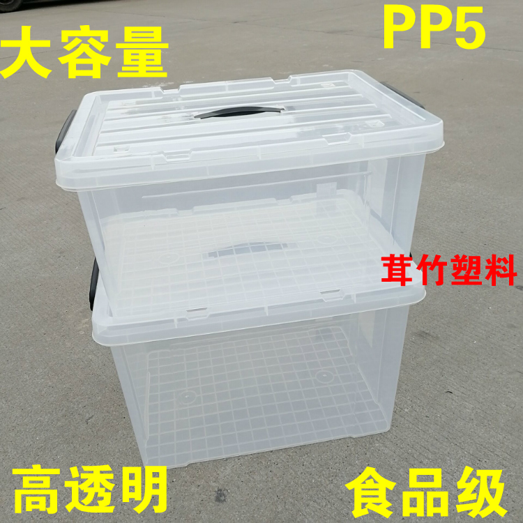 特大容量超大号码密封子透明加高食品保鲜盒 盒冷冻藏收纳箱塑料|ruв категории посуда, сохранение контейнер/сохранение продовольственный, сохранение коробка - от Buy2taobao.com для оказания профессиональной услуги покупки агента Taobao