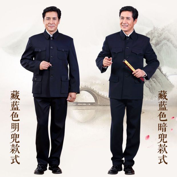 爷爷衣服单层外套纽扣小品道具上衣爸爸装民族春款中山装中老年服在类目 男装, 民族服装中 - 来自Buy2taobao.com提供专业的淘宝代购服务
