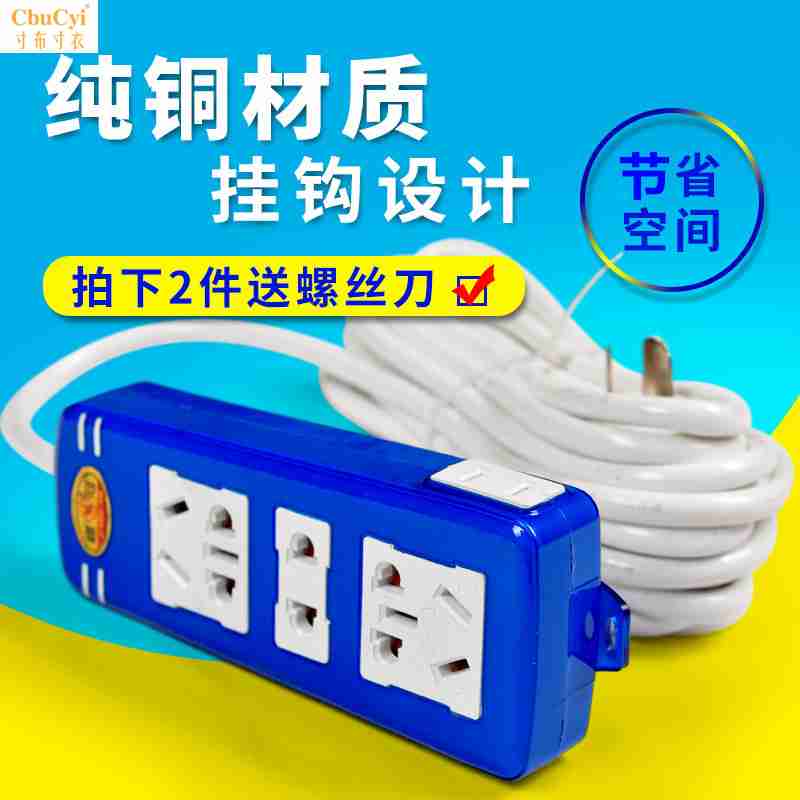Buy 2, send 1 household high-power socket Electromagnetic furnace engineering Inserted row air conditioner terminal block mop Platoon and insertion Copper wirein the Electronic/Electrician , Terminal Blocks/Plug , Terminal Blocks category - from Buy2taobao.com to provide professional Taobao agent buy service