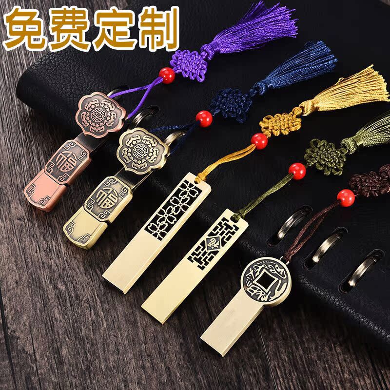 Chinese style Retro personality business affairs 32g originality student gift waterproof Clover Customization company Logoin the Personalized custom/Design Services/DIY , Digital Accessories customization , U disk custom category - from Buy2taobao.com to provide professional Taobao agent buy service