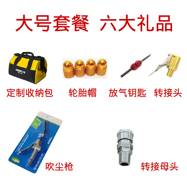 打气泵tmax正品冲气泵气泵12v越野车用160lt-max天铭大功率车载在类目 汽车/用品/配件/改装, 汽车影音/车用电子/电器, 车用电子/电器, 车载充气泵中 - 来自Buy2taobao.com提供专业的淘宝代购服务