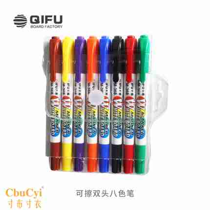 Qi Fu Double head thickness Dual-use Whiteboard pen to work in an office Water pen household painting Clean Water penin the Electronic Dictionary/Electronic paper book/Stationery , Other cultural goods category - from Buy2taobao.com to provide professional Taobao agent buy service