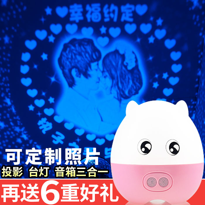 投影灯仪满天星海洋灯diy定制创意旋转星空浪漫生日礼物男女生在类目 玩具/童车/益智/积木/模型, 电子/发光/充气/整蛊玩具, 发光玩具中 - 来自Buy2taobao.com提供专业的淘宝代购服务