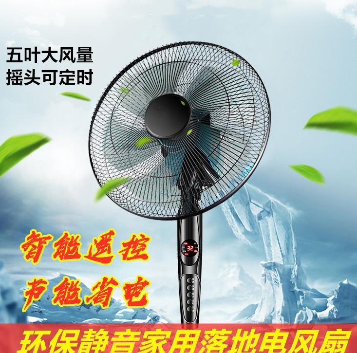 大电扇台式站立轻便风扇柔风客厅电器升降扇客厅式家用摇头吹站立|msdalam kategori kehidupan elektrik, Fan - dari Buy2taobao.com untuk memberikan perkhidmatan ejen Taobao profesional membeli