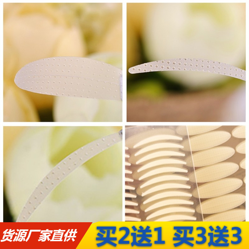 瑪莉安雙眼皮貼美眼貼美目貼240回隱形透明自然肉色膚色纖維持久在類目 彩妝/香水/美妝工具, 其他美容工具, 雙眼皮貼中 - 來自Buy2taobao.com提供專業的淘寶代購服務