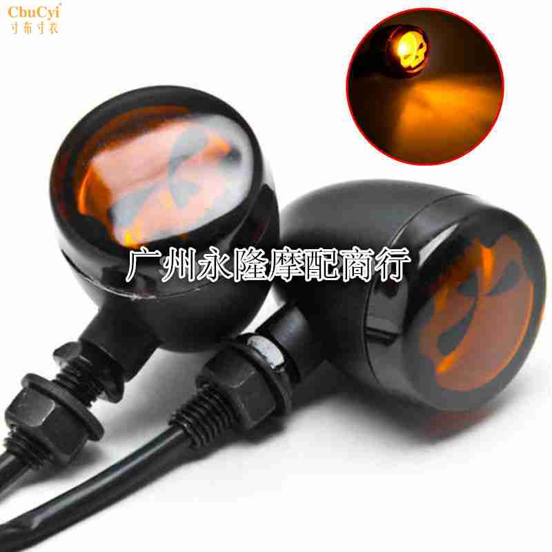 motorcycle refit Retro cornering lamp Retro Metal Skull cornering lamp indicator light Cornering lightsin the Motorcycle/Equipment/Fitting , Motorcycle Accessories , Motorcycle headlight category - from Buy2taobao.com to provide professional Taobao agent buy service