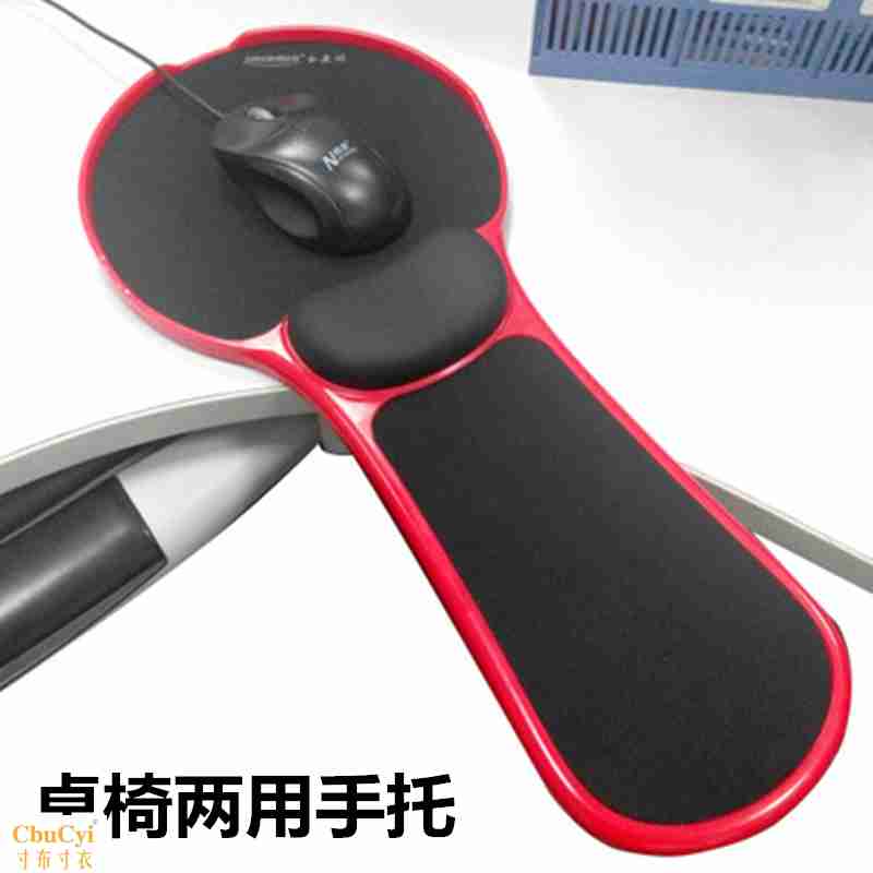 原厂 桌椅两用旋转健康手托鼠标腕垫手腕垫肘托手臂托架扶手包邮在类目 电脑硬件/显示器/电脑周边, 电脑周边, 鼠标垫/贴/腕垫中 - 来自Buy2taobao.com提供专业的淘宝代购服务