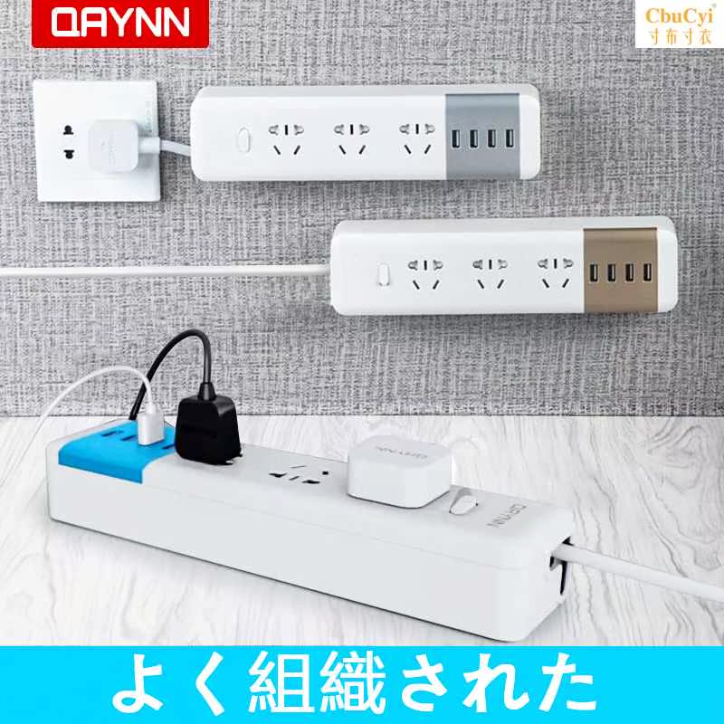 Japan Platoon and insertion terminal block USB travel Portable socket ultrathin Flat Plug Short-term invisible Plug In Panelin the Electronic/Electrician , Terminal Blocks/Plug , Terminal Blocks category - from Buy2taobao.com to provide professional Taobao agent buy service