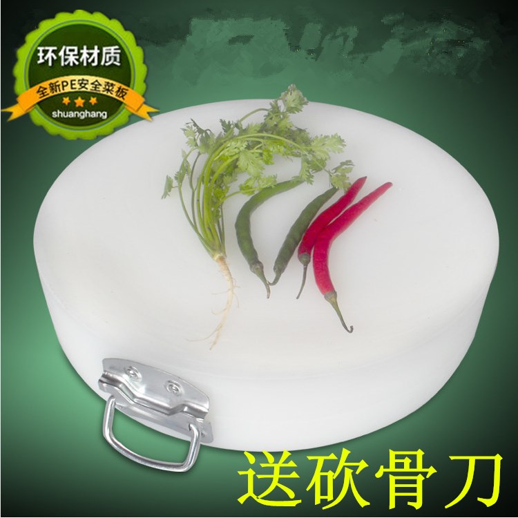 环保PE圆形塑料菜板加厚切菜板砧板菜墩粘板剁肉板占板刀板砍骨墩在类目 厨房/烹饪用具, 烹饪用具, 砧板/菜板中 - 来自Buy2taobao.com提供专业的淘宝代购服务