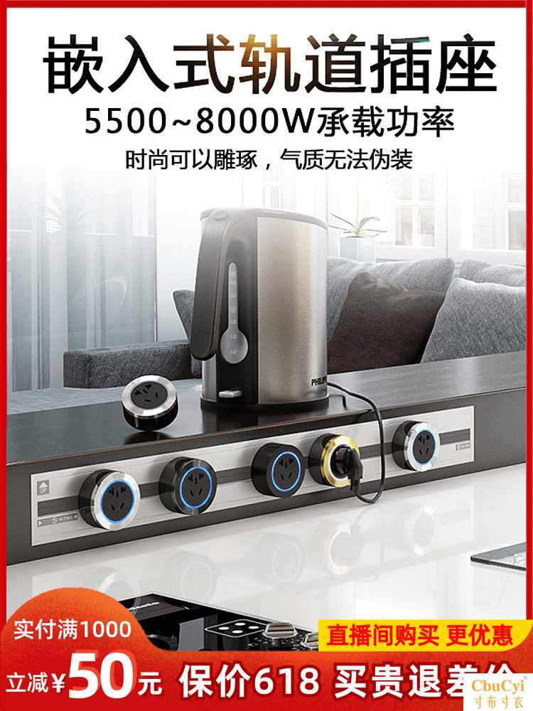 power track socket Removable socket household kitchen Dedicated track Dark outfit high-power Embedded systemin the Electronic/Electrician , Terminal Blocks/Plug , Terminal Blocks category - from Buy2taobao.com to provide professional Taobao agent buy service