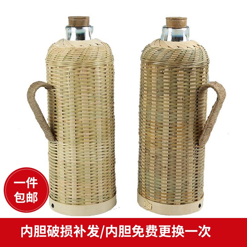 手工竹编热水瓶暖壶复古暖瓶开水瓶老式暖水瓶竹制外壳茶壶家用在类目 餐饮具, 杯子/水杯/水壶, 热水瓶中 - 来自Buy2taobao.com提供专业的淘宝代购服务