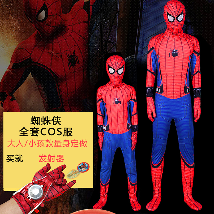 日本购万圣节蜘蛛侠紧身衣儿童男套装超凡英雄归来服装连体衣蜘蛛|msdalam kategori mod main/animasi/Zhou Bian/cos/permainan papan, Parti/Magic Supplies, alat pihak/hiasan, pakaian - dari Buy2taobao.com untuk memberikan perkhidmatan ejen Taobao profesional membeli