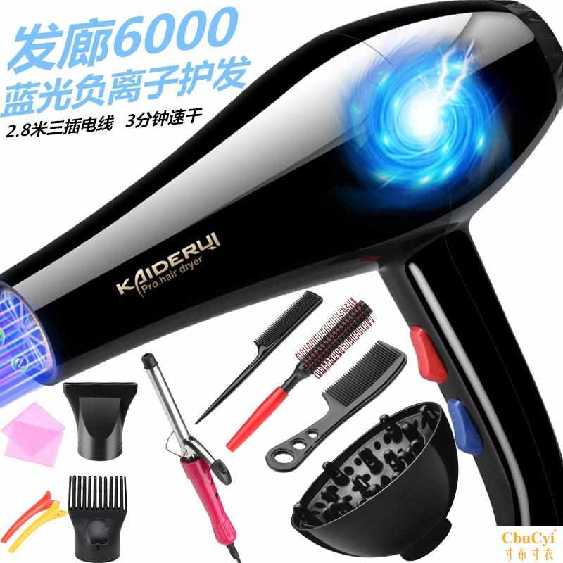 静音女士变频春季。高端大风力吹风机2200w家用吹分机大功率|msdalam kategori Penjagaan diri/kesihatan/peralatan urut, Alat rambut, pengering rambut - dari Buy2taobao.com untuk memberikan perkhidmatan ejen Taobao profesional membeli