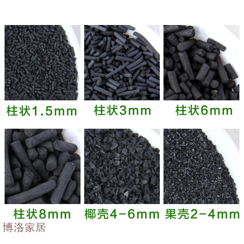 工业活性炭散装废气废水污水滤喷漆烤漆房椰壳炭生活日用家居|msdalam kategori rumah harian, peralatan kesihatan rumah, pakej arang/kotak arang/Karbon diaktifkan - dari Buy2taobao.com untuk memberikan perkhidmatan ejen Taobao profesional membeli