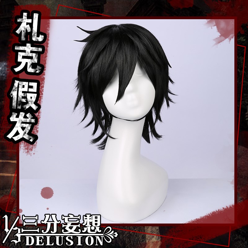 The killing angel cos Wig Quadratic element Short hair cosplay Jamalin the Play mode/Anime/Periphery/cos/Board games , Cosplay Apparel/Props/Service , COSPLAY Fitting/Props/Doll clothes category - from Buy2taobao.com to provide professional Taobao agent buy service