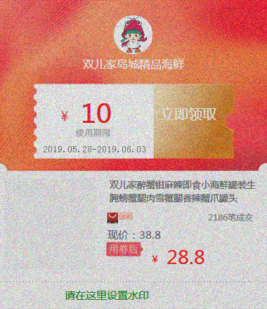双儿家醉蟹钳麻辣即食小海鲜罐装生腌螃蟹腿肉雪蟹腿香辣蟹爪罐头在类目 橡塑材料及制品, 塑料容器, 塑料袋/编织袋中 - 来自Buy2taobao.com提供专业的淘宝代购服务
