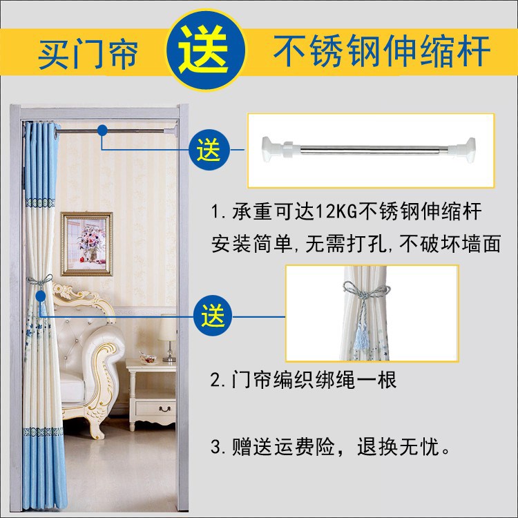 房门门帘折叠家用双面卧室衣帽间短一片式隔断粉嫩时尚布料过道在类目 居家布艺, 窗帘门帘及配件, 门帘中 - 来自Buy2taobao.com提供专业的淘宝代购服务