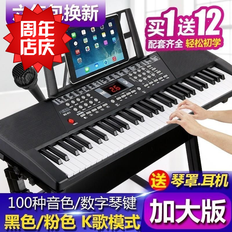 angel Hand-rolled piano 88 adult household beginner introduction thickening Professional Edition fold Electronic pianoin the Toy/Childs/Puzzle/Building block/Model , Musical toy/Children's Musical Instruments , Keyboard toys/Flower children category - from Buy2taobao.com to provide professional Taobao agent buy service