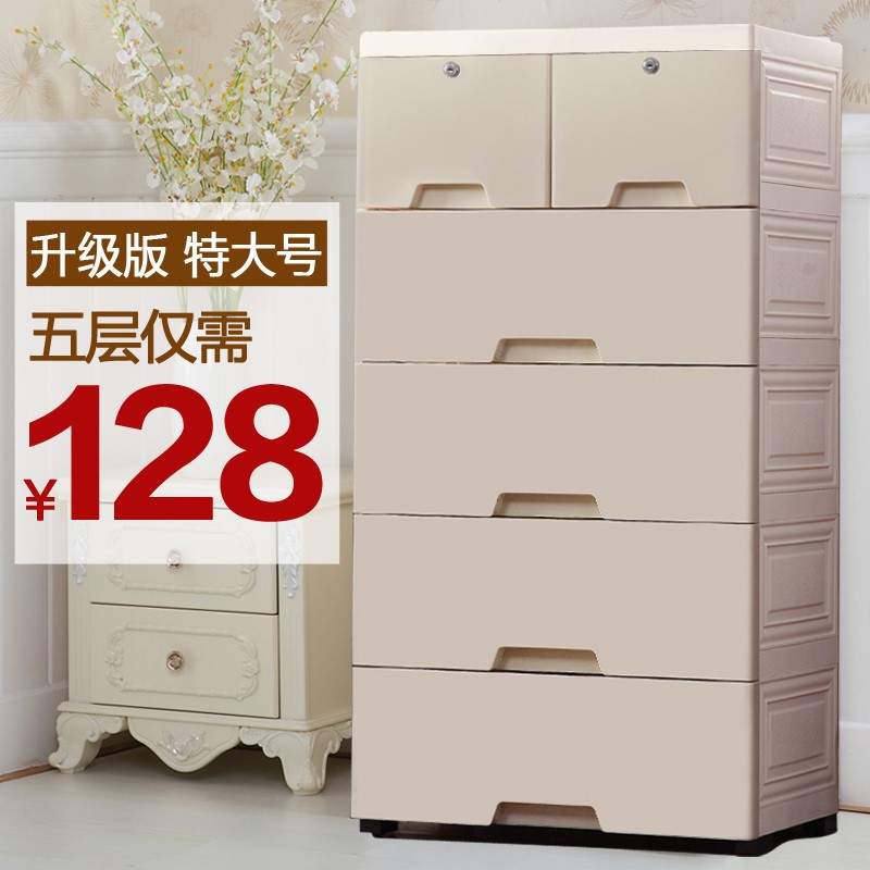 加厚特大号收纳箱塑料储物箱多层抽屉式儿童玩具衣服整理箱收纳盒|ruв категории получать отделка, семьи, хранения приборов, коробка для хранения, ящик - от Buy2taobao.com для оказания профессиональной услуги покупки агента Taobao