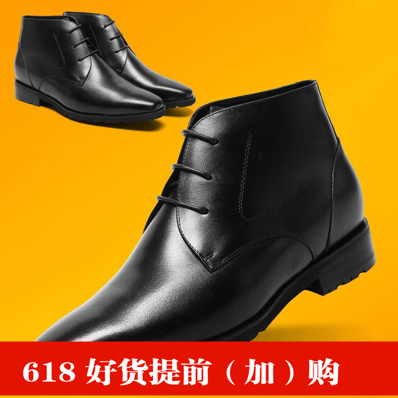 何金昌馬丁靴英倫風系帶牛皮男士內增高鞋潮流舒適7CM時尚新品在類目 流行男鞋, 靴子中 - 來自Buy2taobao.com提供專業的淘寶代購服務